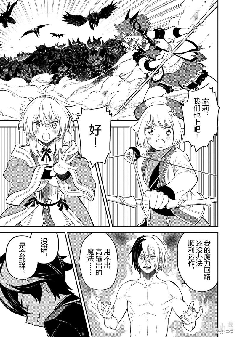 第72.4话