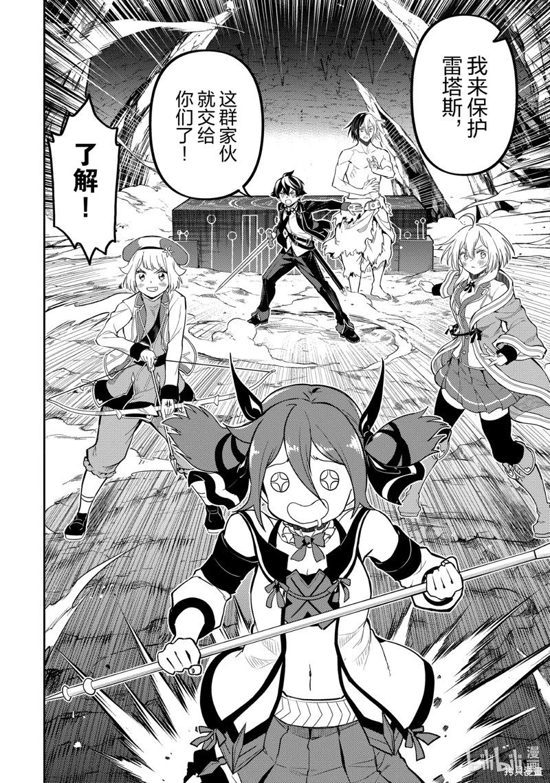 第72.4话