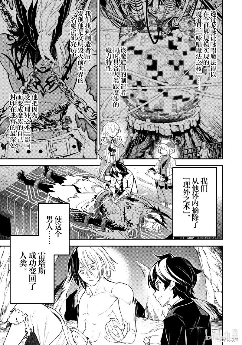 第73.1话