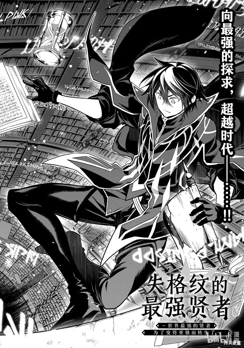 第73.1话
