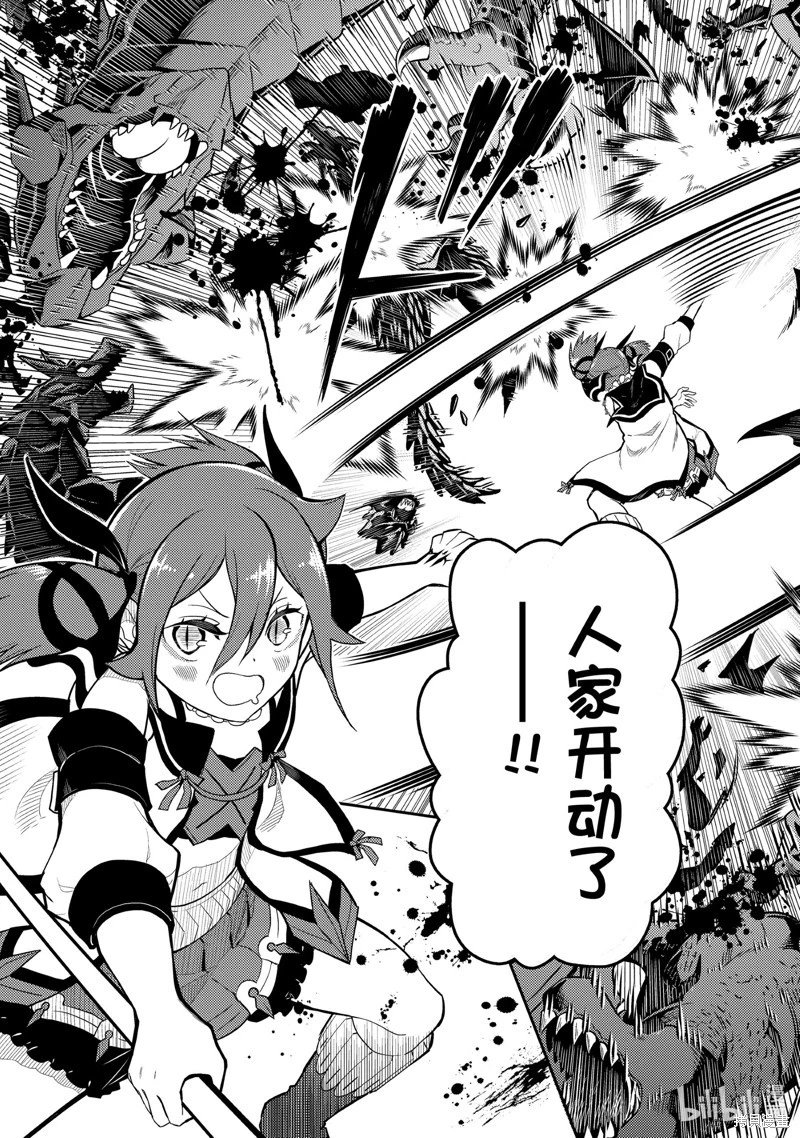 第73.1话