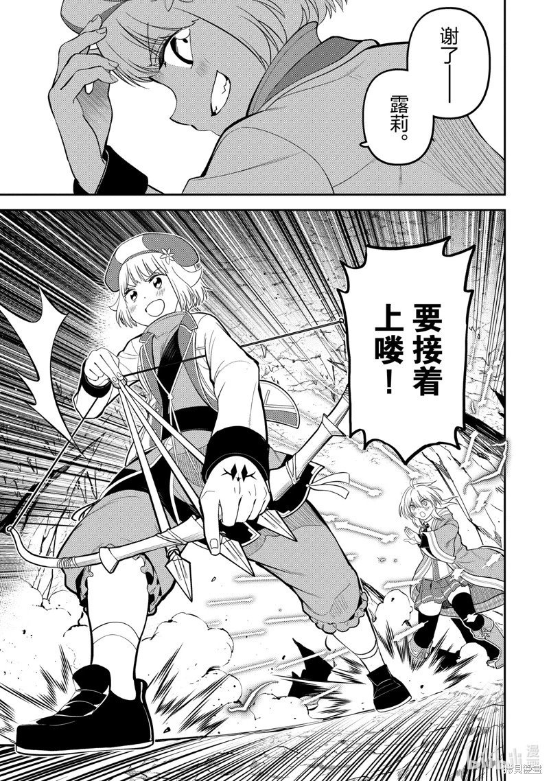 第73.1话