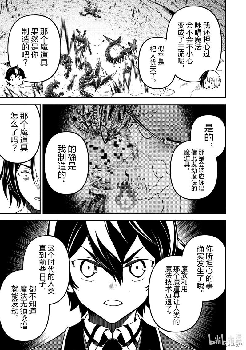 第73.1话