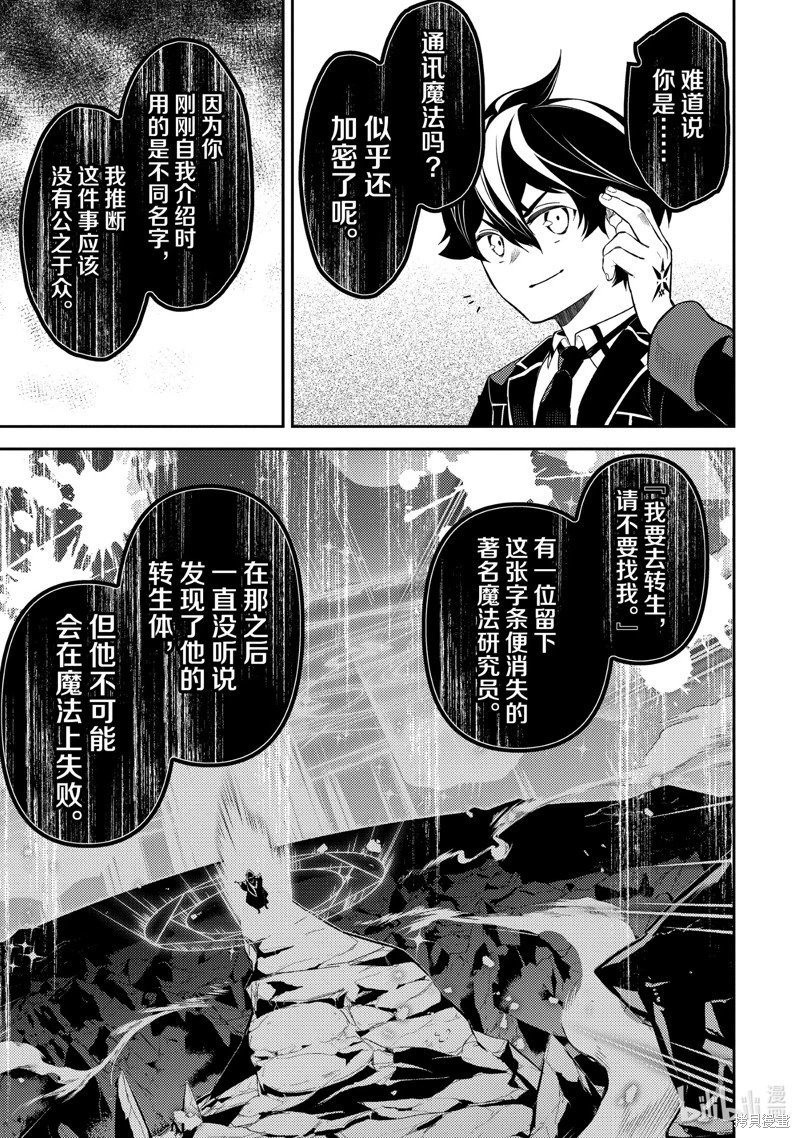 第73.2话