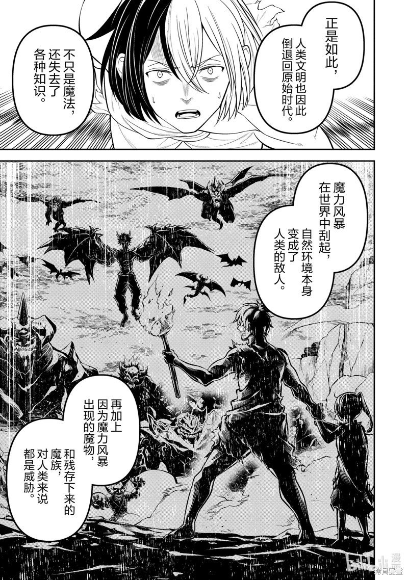 第73.2话