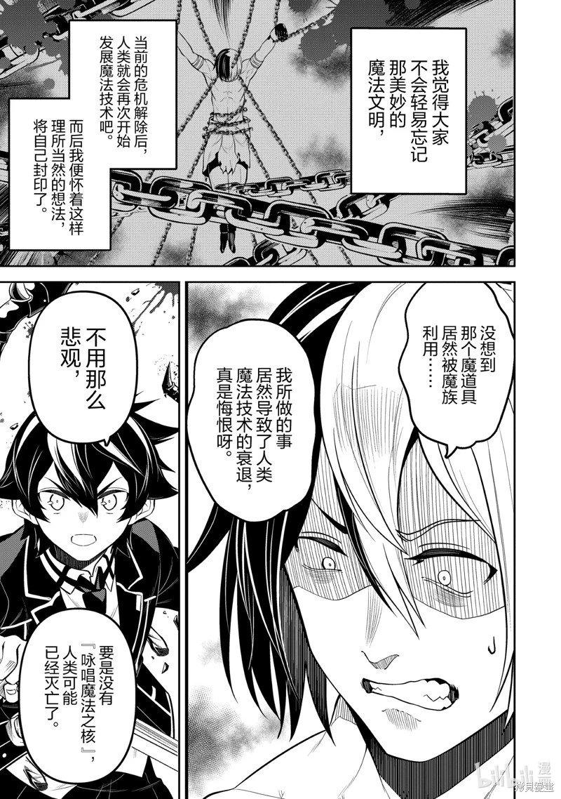第73.2话
