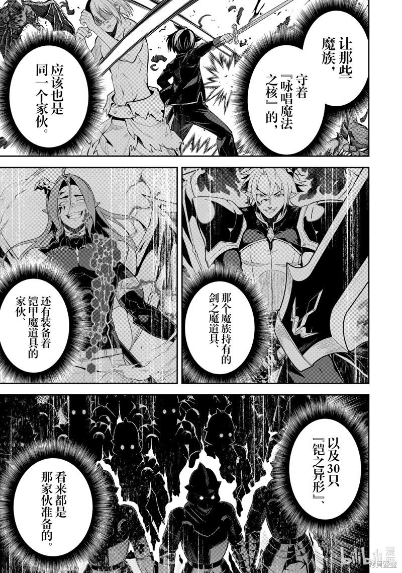 第73.2话