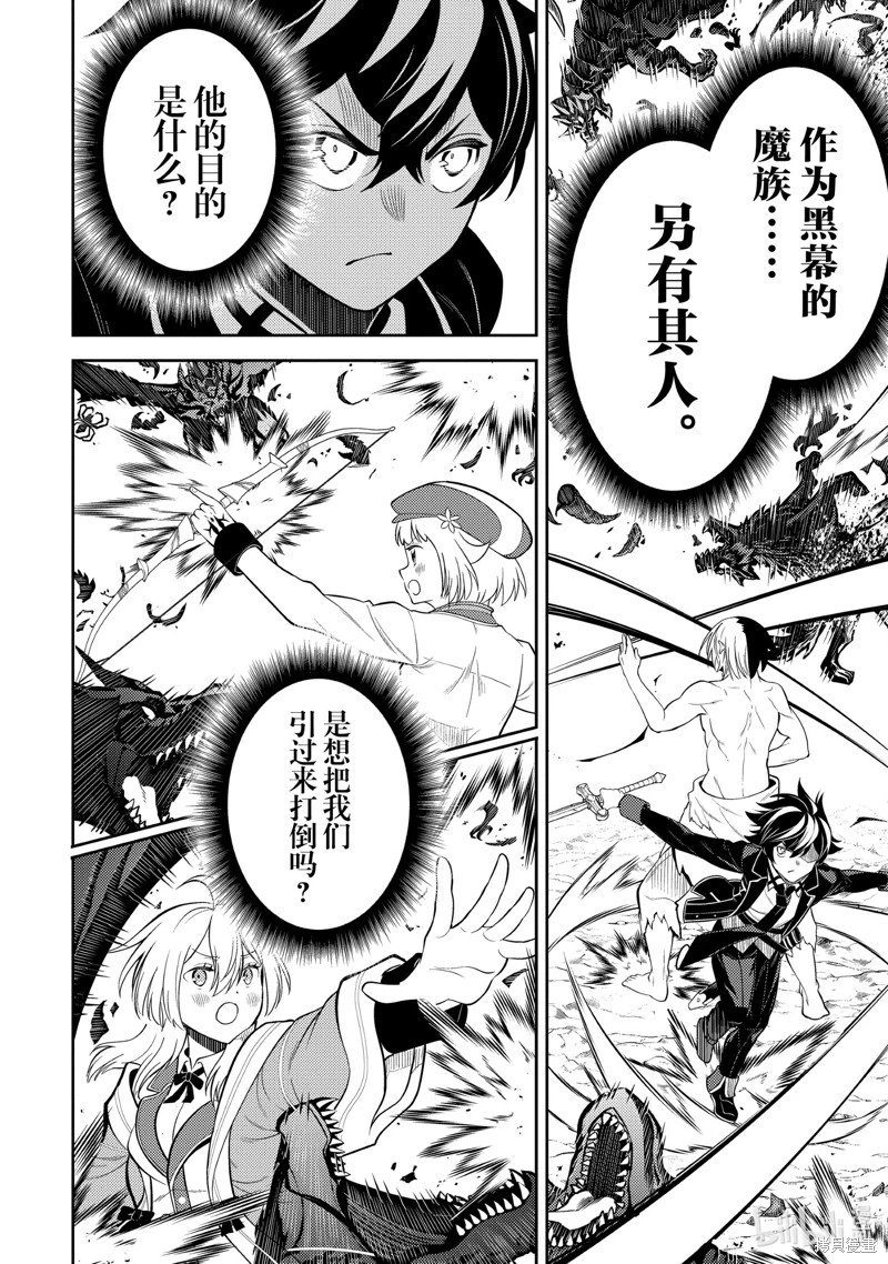 第73.2话