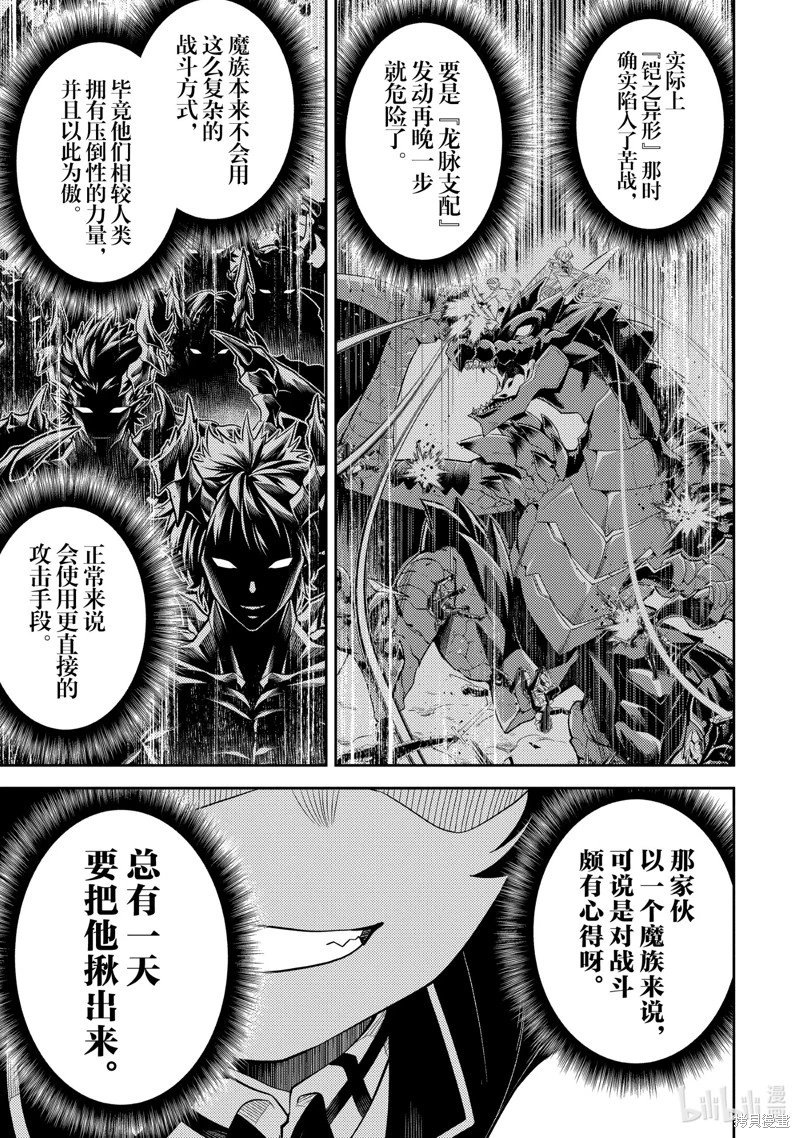 第73.2话