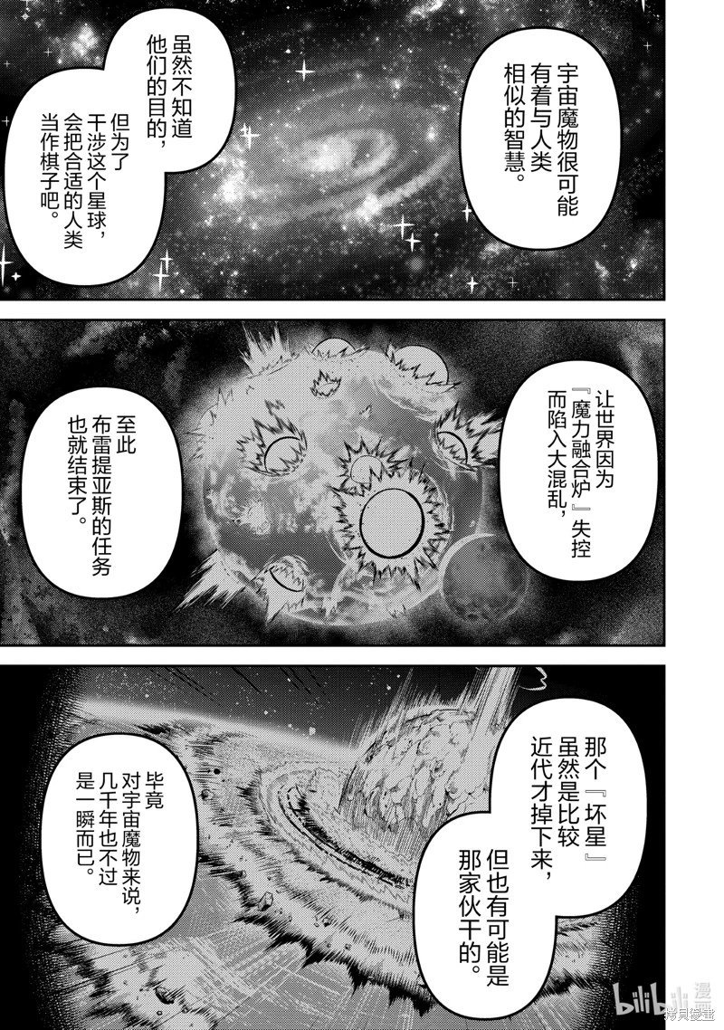 第73.4话