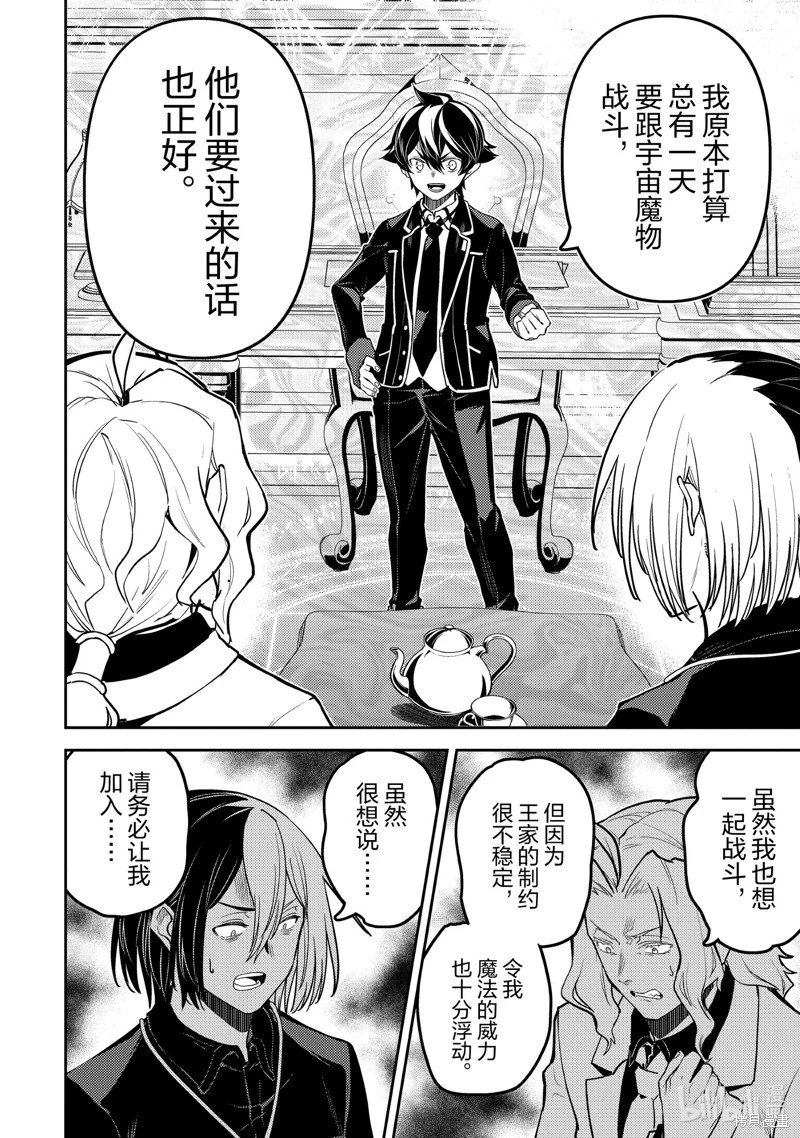 第73.4话