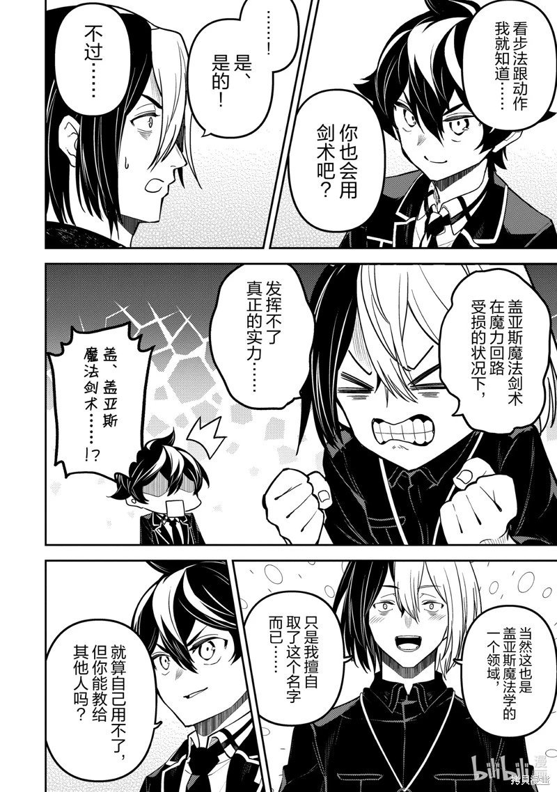 第73.4话