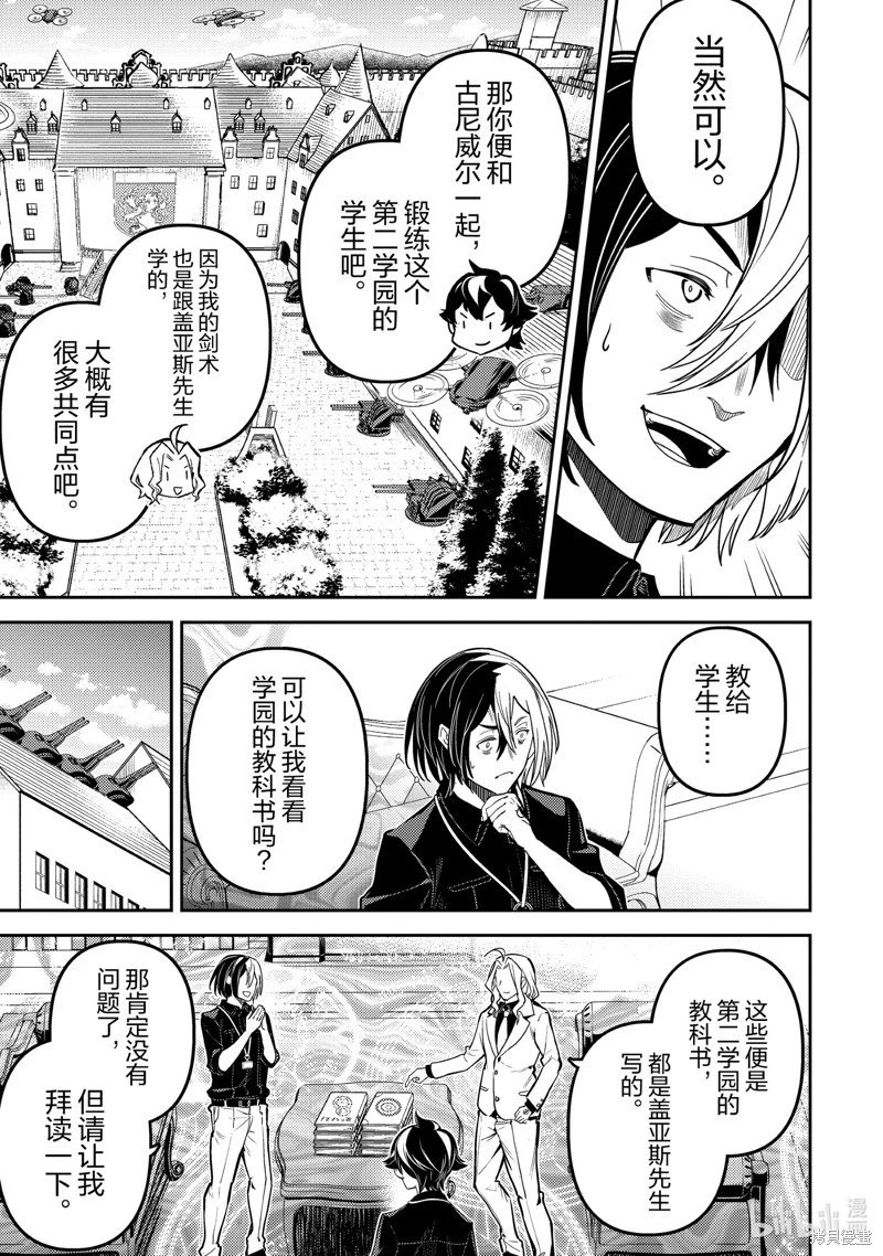 第73.4话