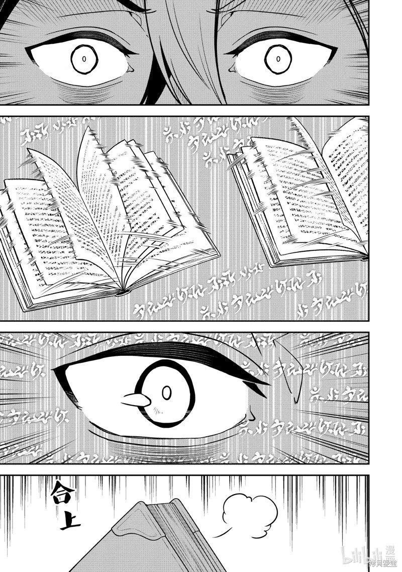 第73.4话