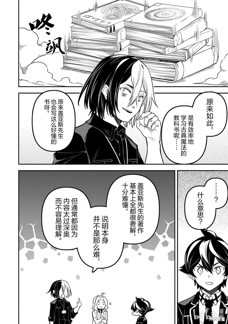 第73.4话
