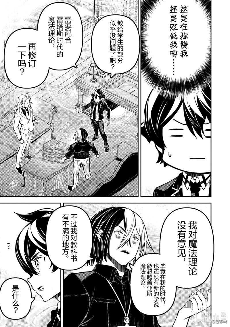 第73.4话