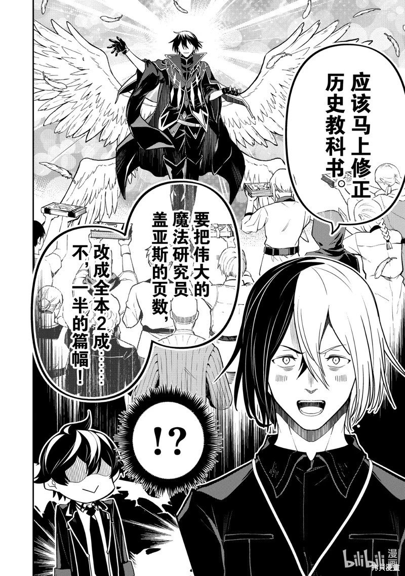 第73.4话