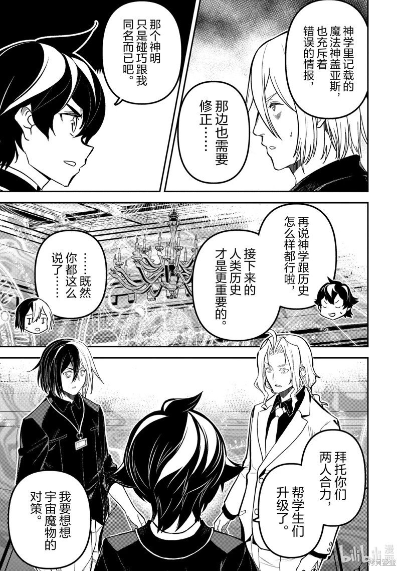 第73.4话