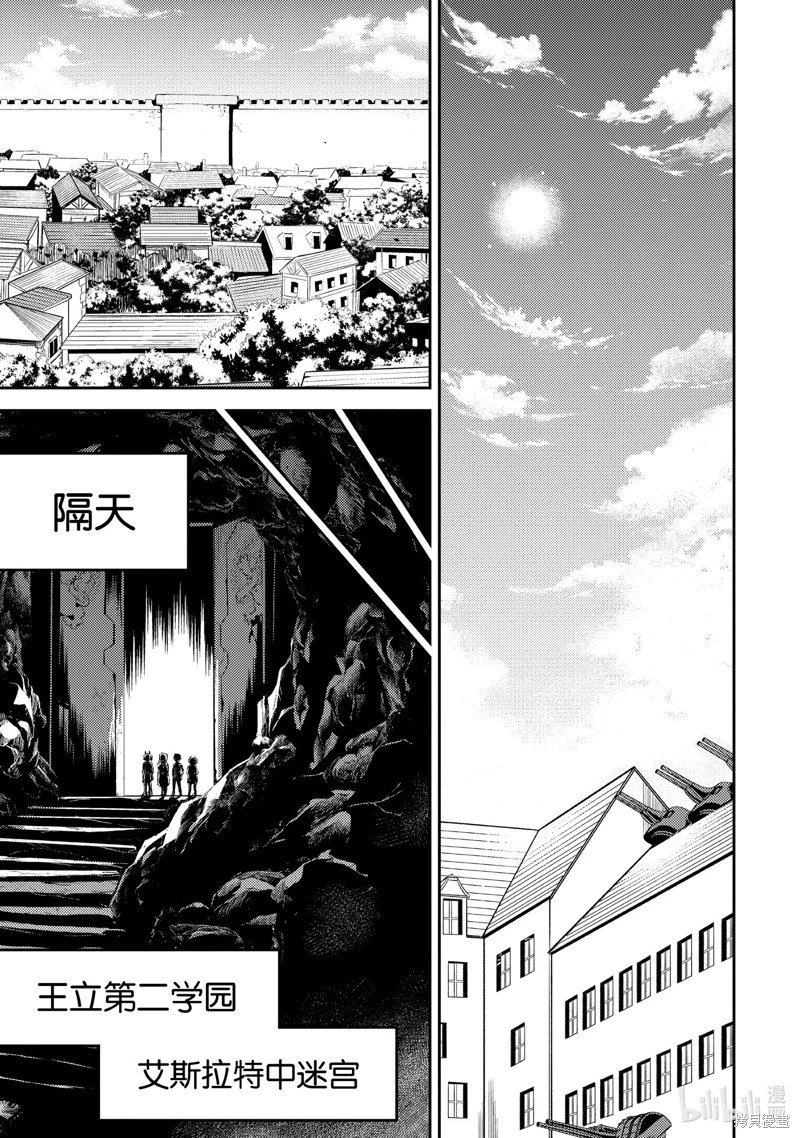 第73.4话