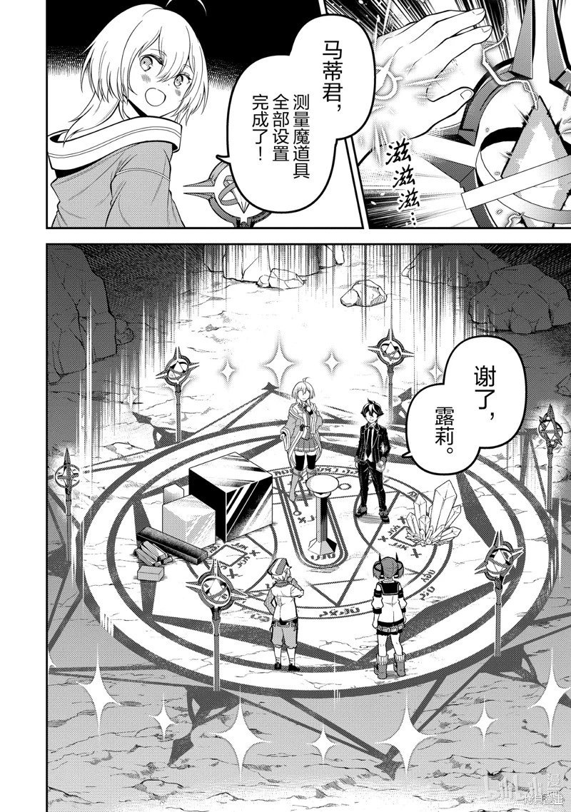 第73.4话