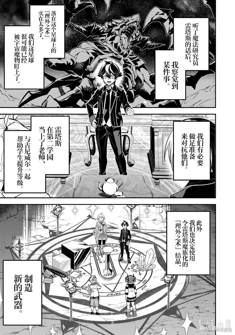 第74.1话