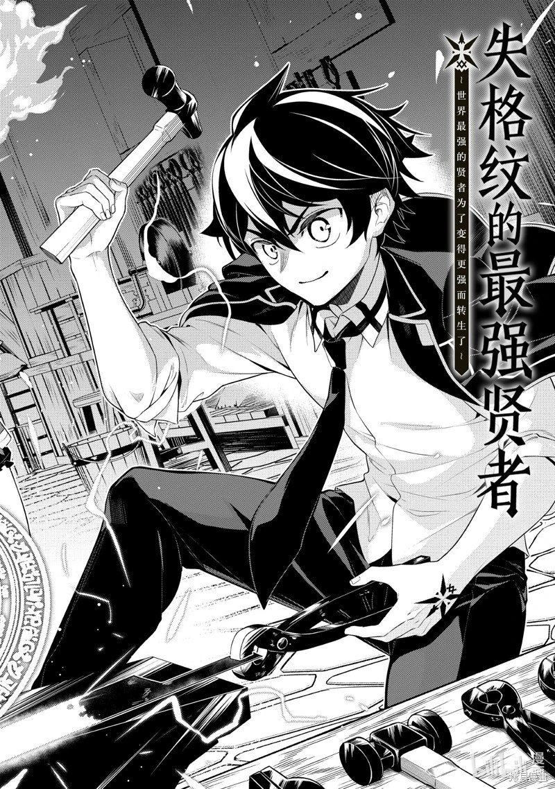 第74.1话