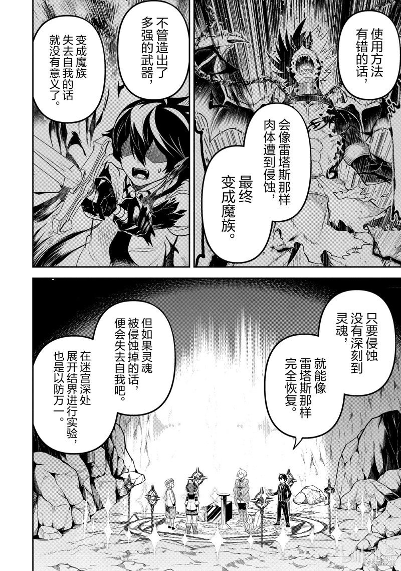 第74.1话