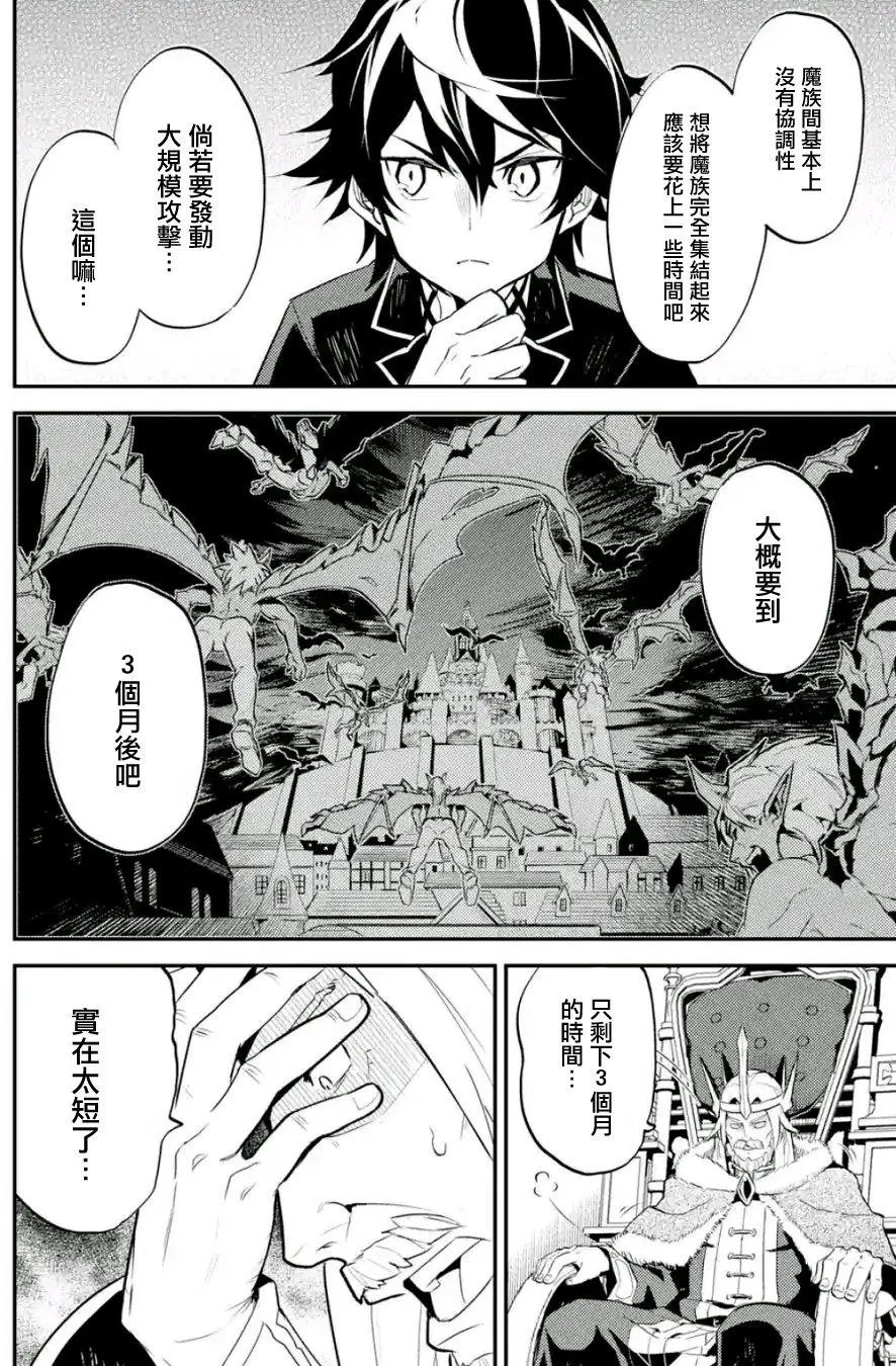 第08回(1)
