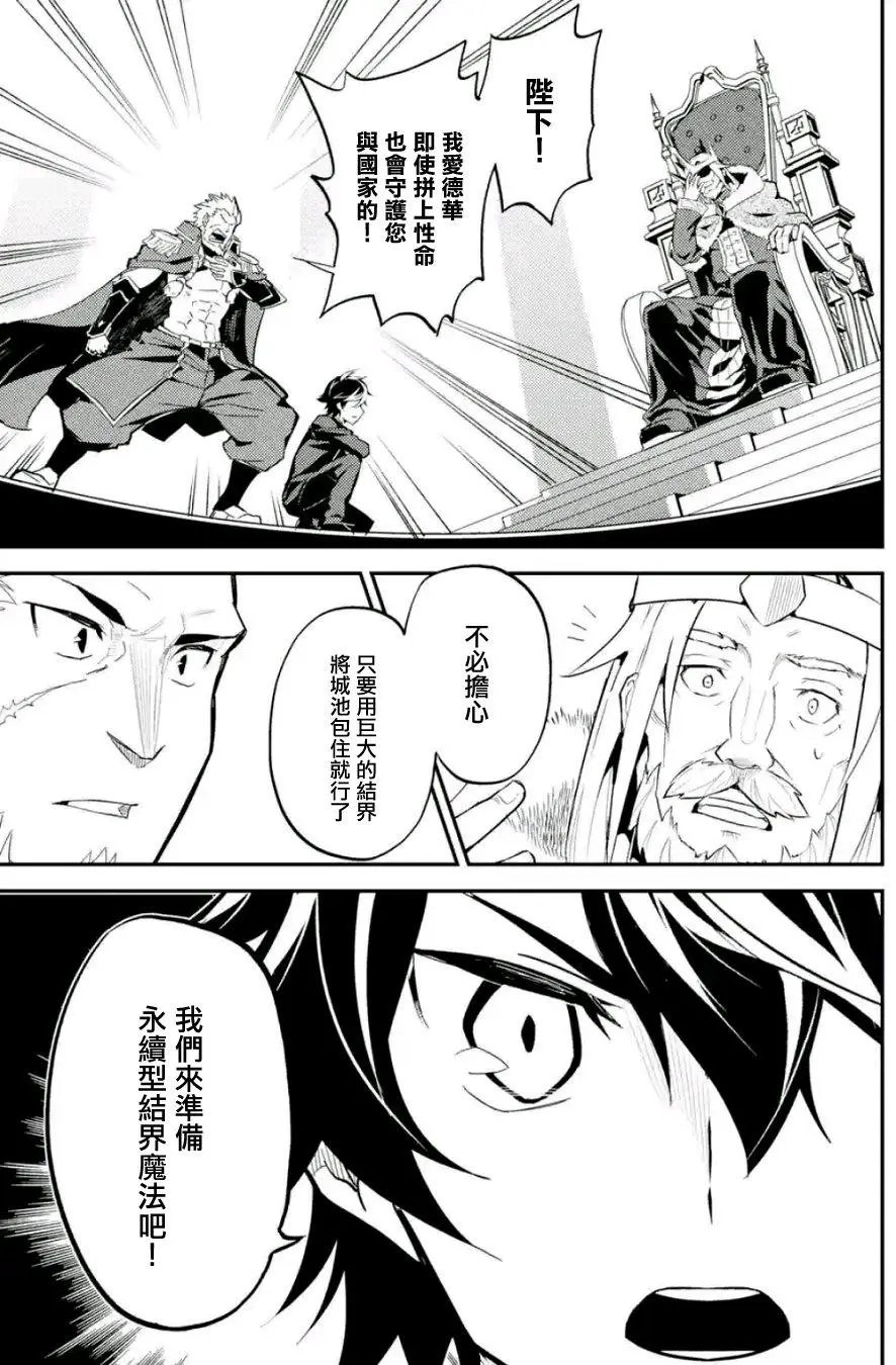 第08回(1)