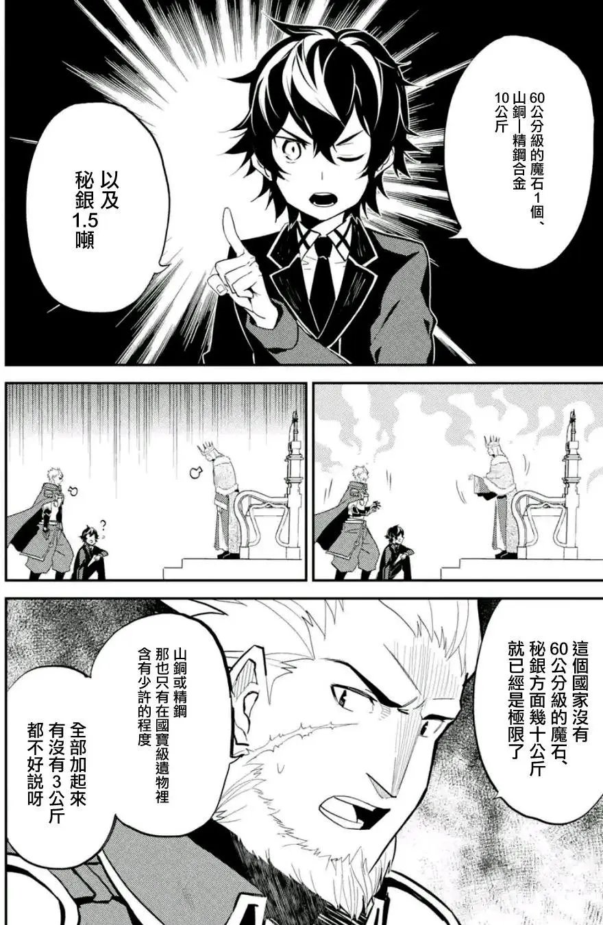 第08回(1)