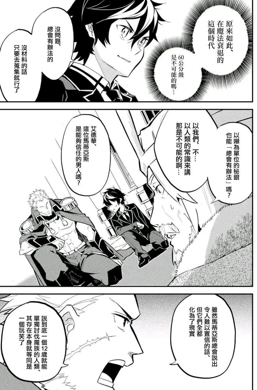 第08回(1)