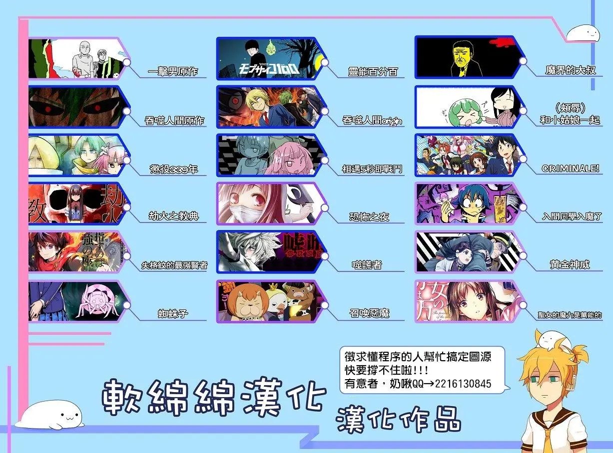 第08回(1)