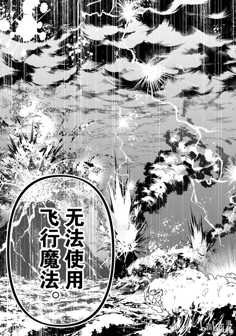 第74.2话