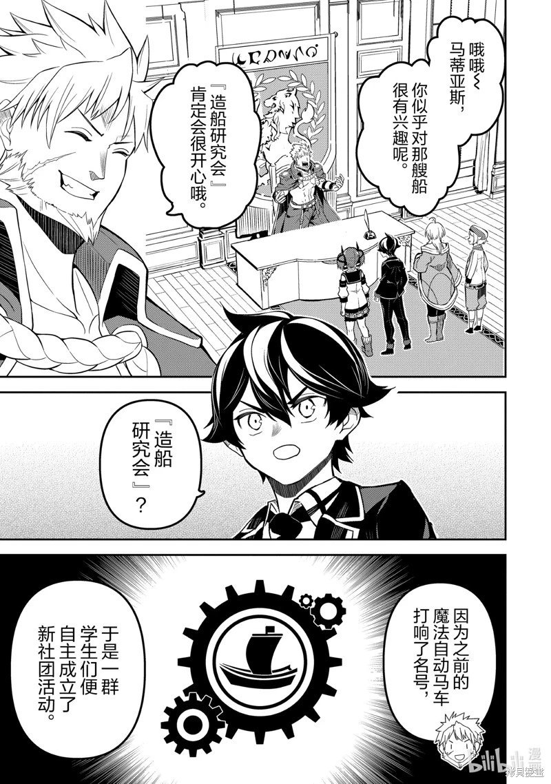 第74.4话
