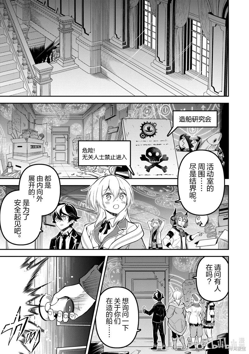 第74.4话