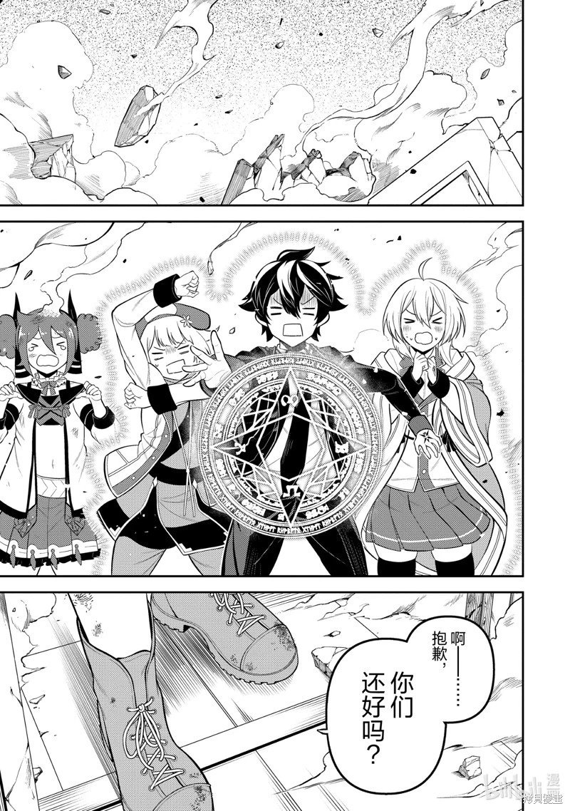 第74.4话