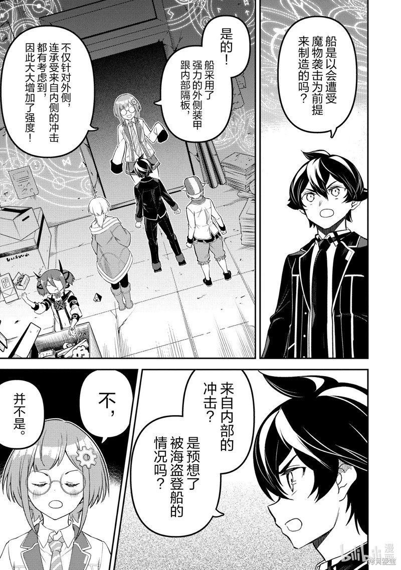 第74.5话