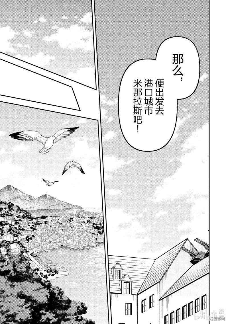 第74.5话