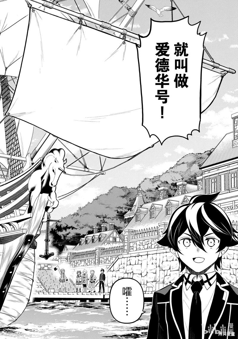 第75.1话