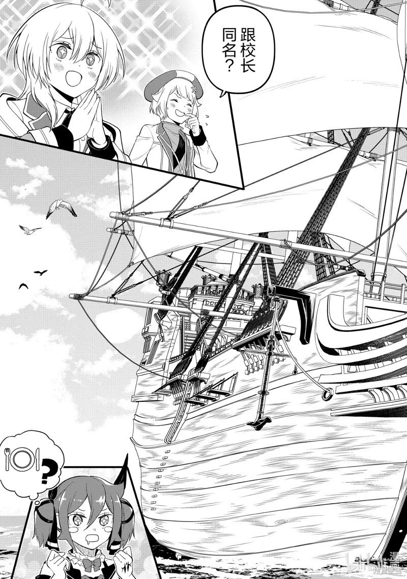 第75.1话