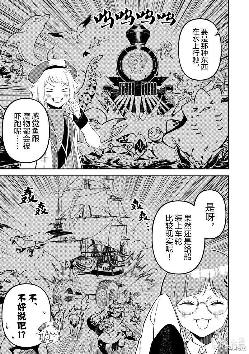 第75.1话