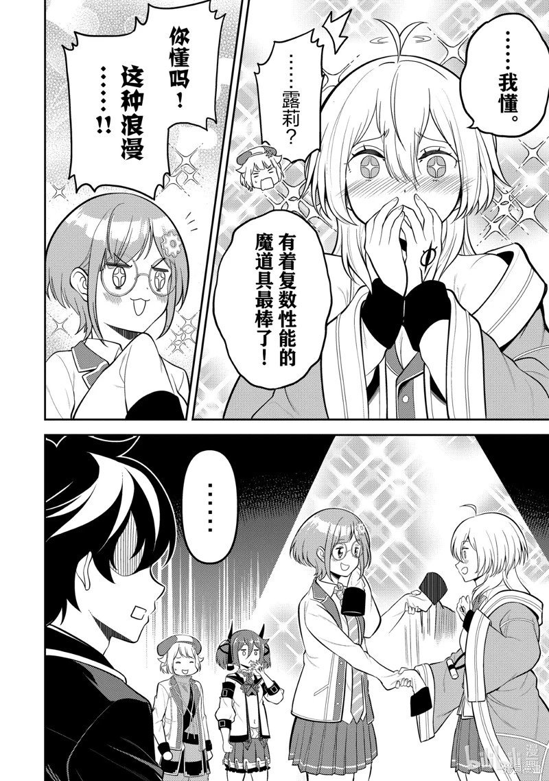 第75.1话
