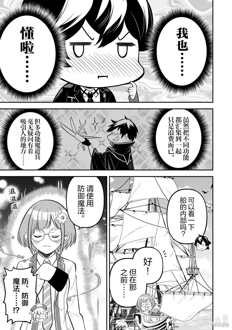 第75.1话