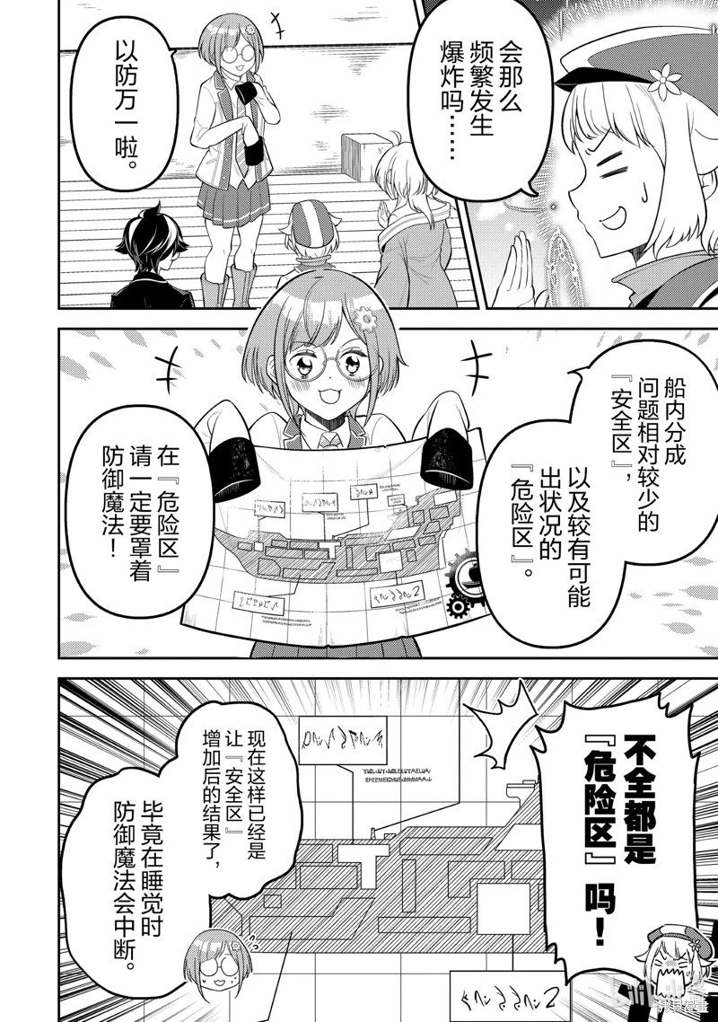 第75.1话
