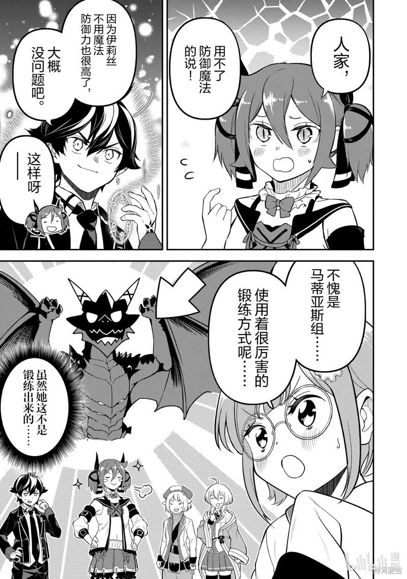 第75.1话