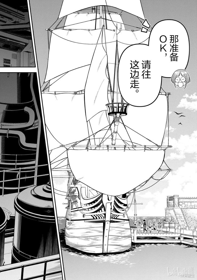 第75.1话