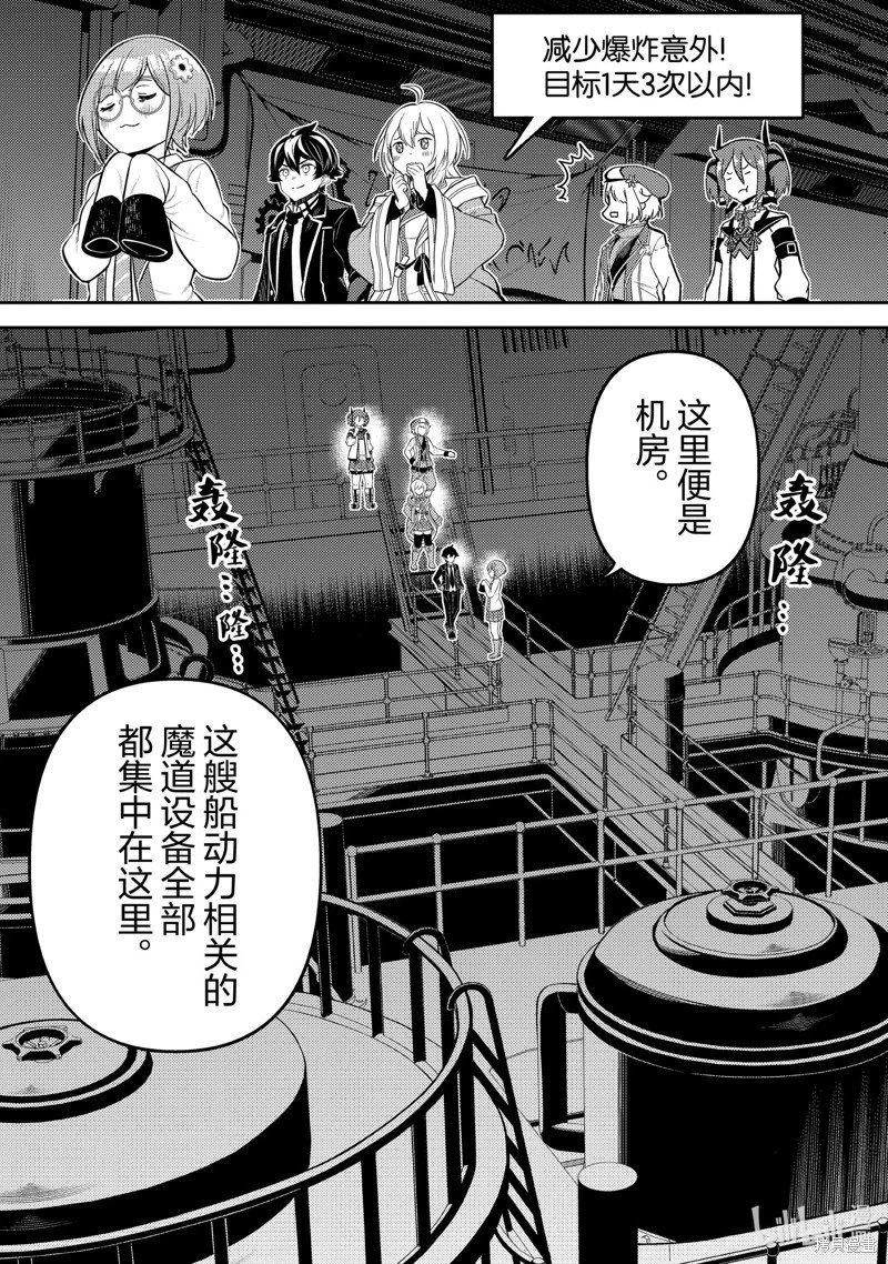 第75.1话