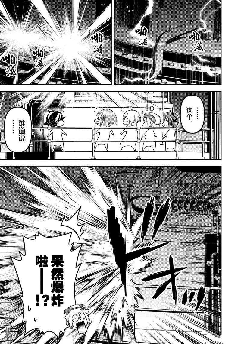 第75.2话 试看版