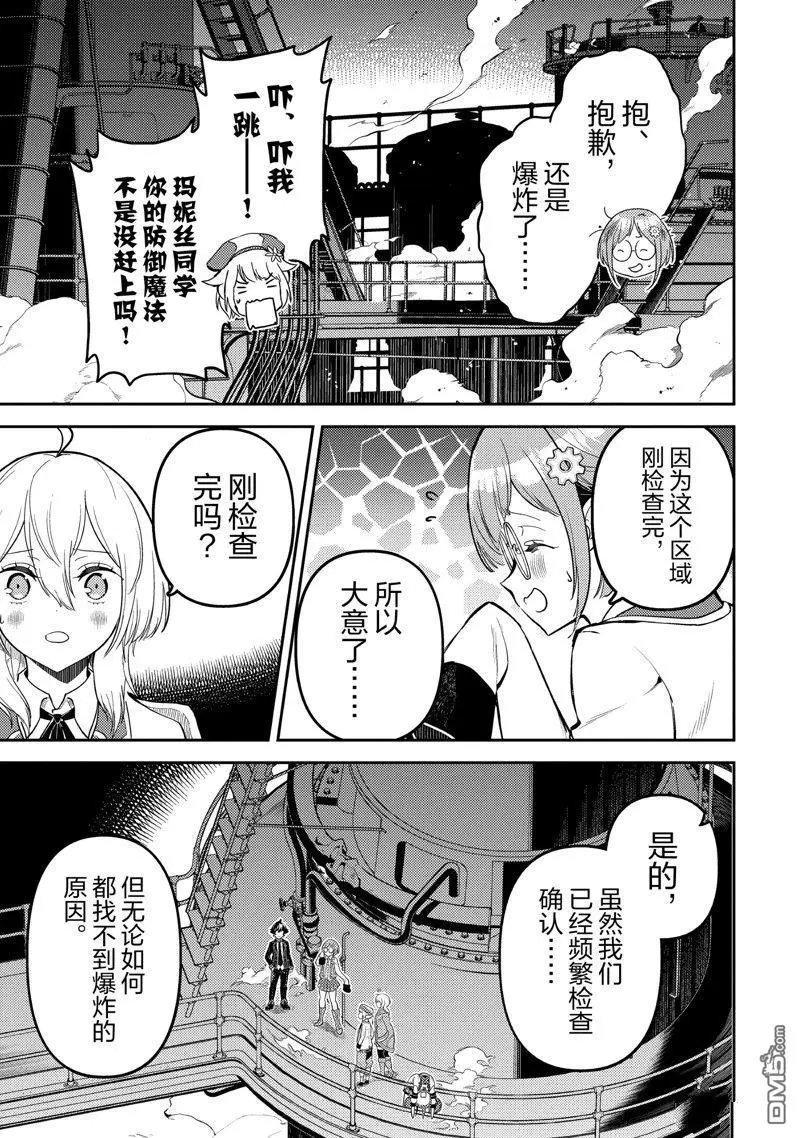第75.2话 试看版