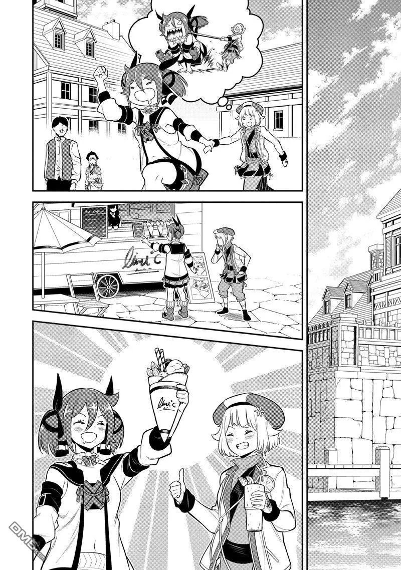 第75.3话